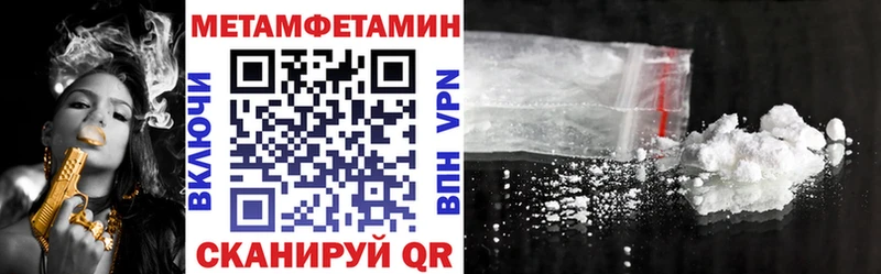 Амфетамин 98% Купить закладки Дальнереченск
