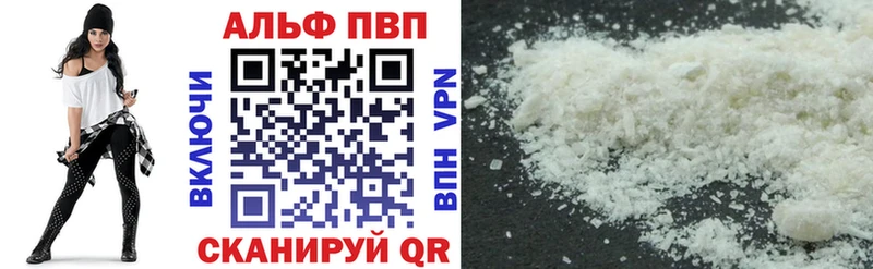 Купить закладки  Дальнереченск  Alpha PVP мука 