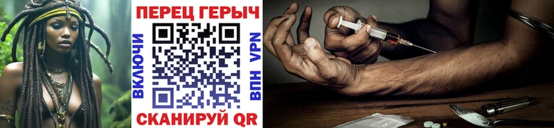 Героин белый Купить закладки Дальнереченск