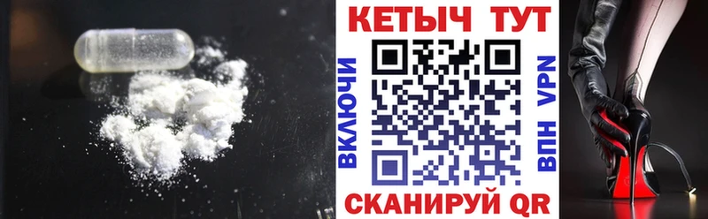 Кетамин VHQ  Купить  Дальнереченск 