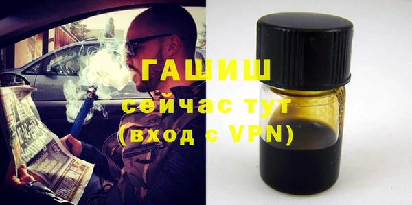 ГАЛЛЮЦИНОГЕННЫЕ ГРИБЫ Кинешма