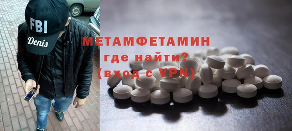 ГАЛЛЮЦИНОГЕННЫЕ ГРИБЫ Кинешма