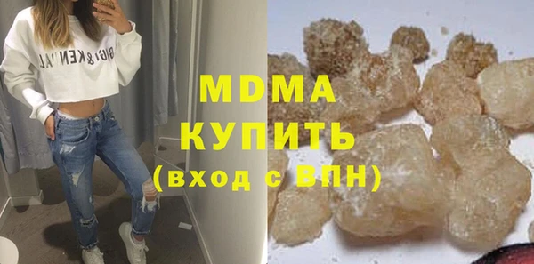 ГАЛЛЮЦИНОГЕННЫЕ ГРИБЫ Кинешма