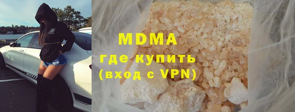 гашик Киренск