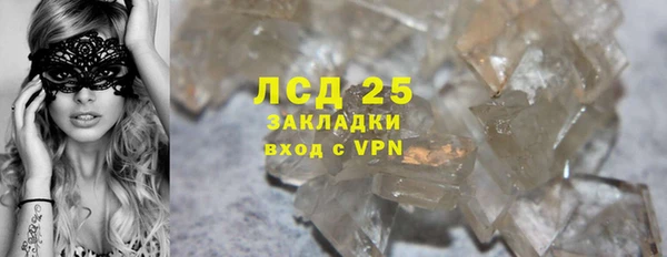 гашик Киренск
