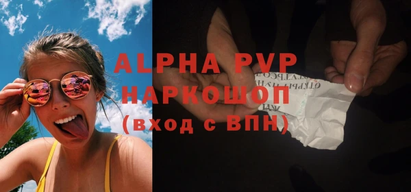 гашик Киренск