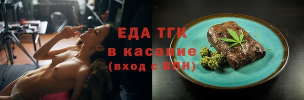 гашик Киренск