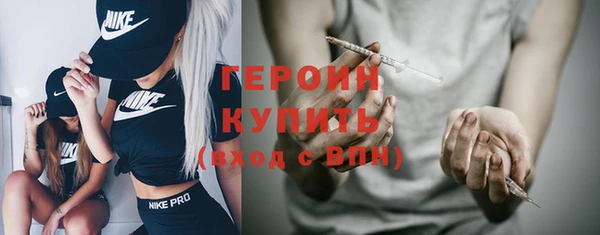 ГАЛЛЮЦИНОГЕННЫЕ ГРИБЫ Кинешма