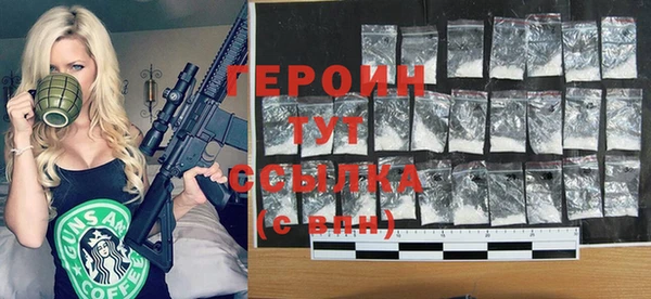 гашик Киренск