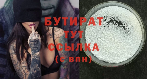 гашик Киренск
