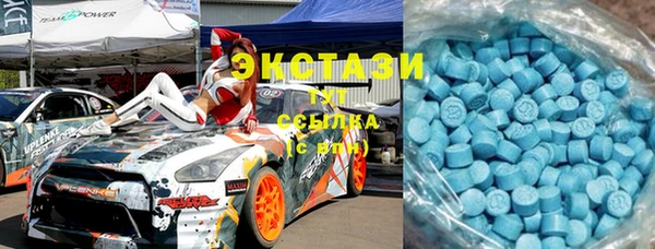 ГАЛЛЮЦИНОГЕННЫЕ ГРИБЫ Кинешма