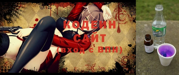 ГАЛЛЮЦИНОГЕННЫЕ ГРИБЫ Кинешма