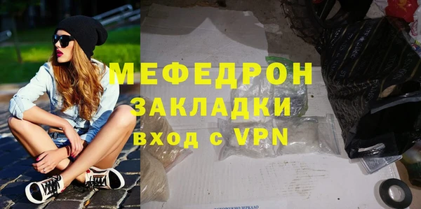 ГАЛЛЮЦИНОГЕННЫЕ ГРИБЫ Кинешма