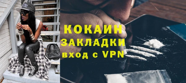 гашик Киренск