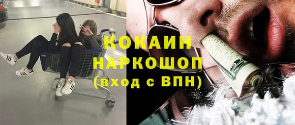 ГАЛЛЮЦИНОГЕННЫЕ ГРИБЫ Кинешма