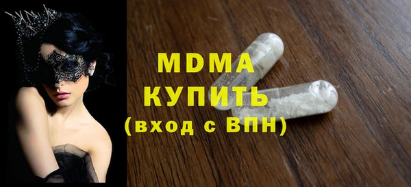 ГАЛЛЮЦИНОГЕННЫЕ ГРИБЫ Кинешма