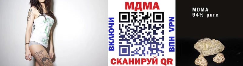 MDMA кристаллы  Купить  Дальнереченск 