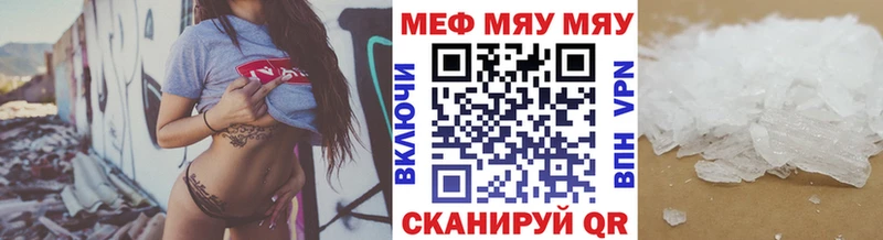 МЕФ 4 MMC  Купить где  Дальнереченск 