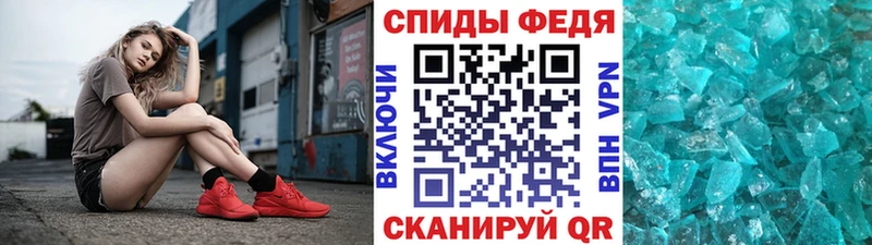 МЕТАМФЕТАМИН винт  Купить где  Дальнереченск 