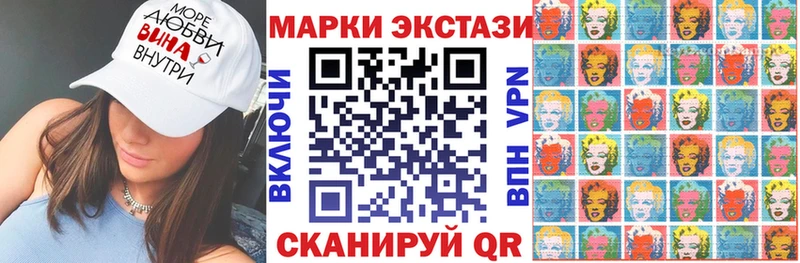 Марки 25I-NBOMe 1,5мг  Купить где  Дальнереченск 